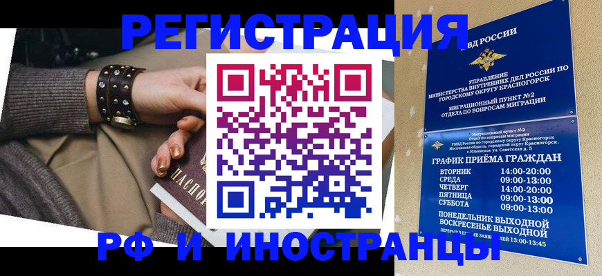 регистрация для дет. сада в Заозёрске